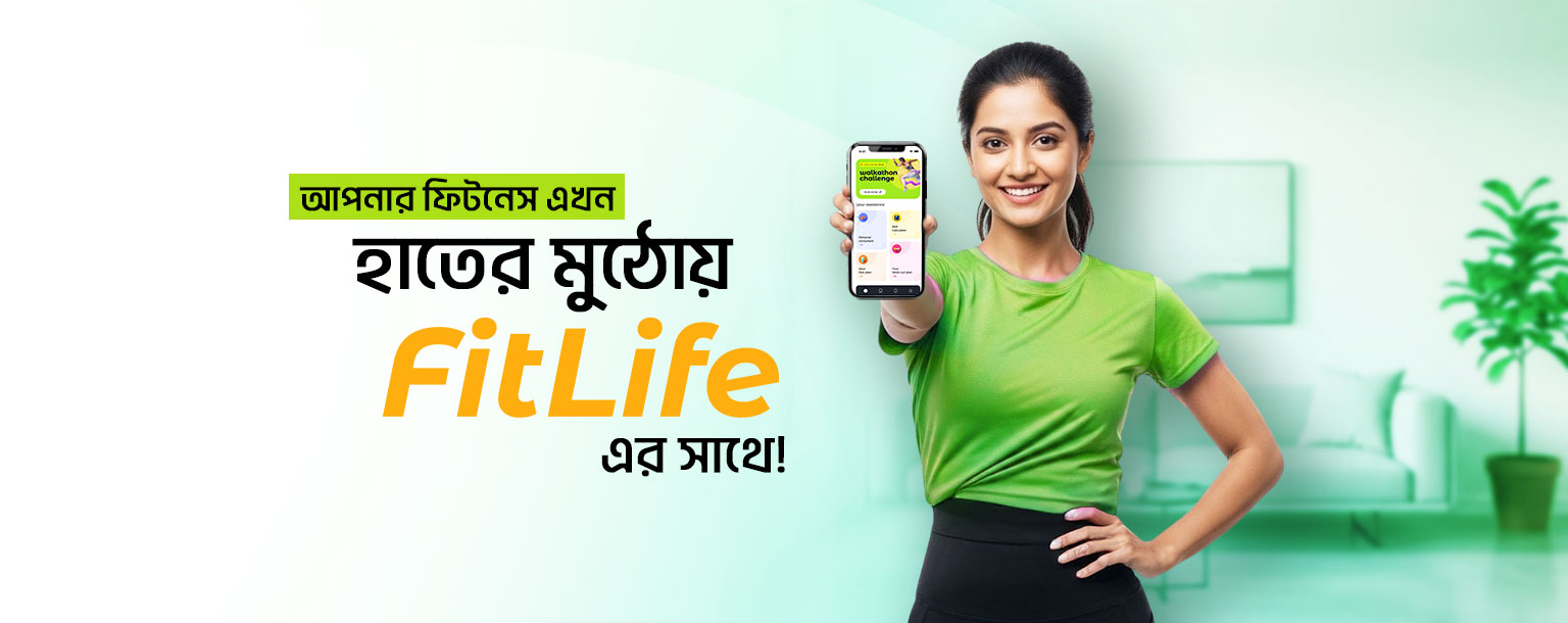 সাবস্ক্রাইব করুন